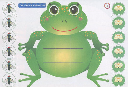 Labor training. Workbook for 1st grade Little worker 2024 (NUS) - 9789660733282